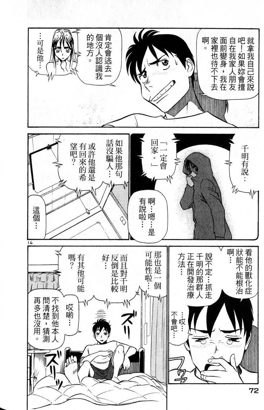 第68页