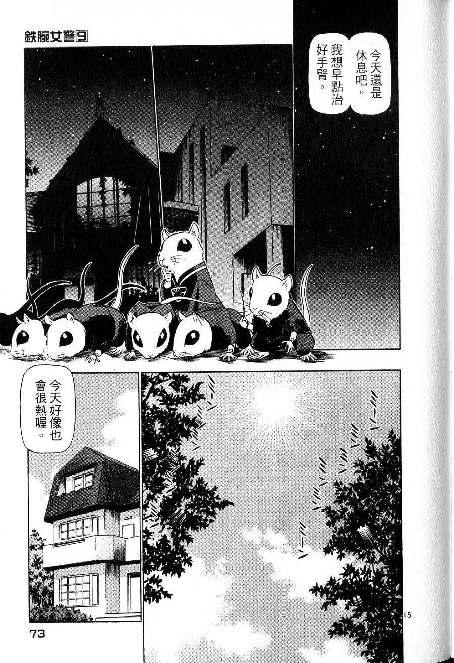 第69页