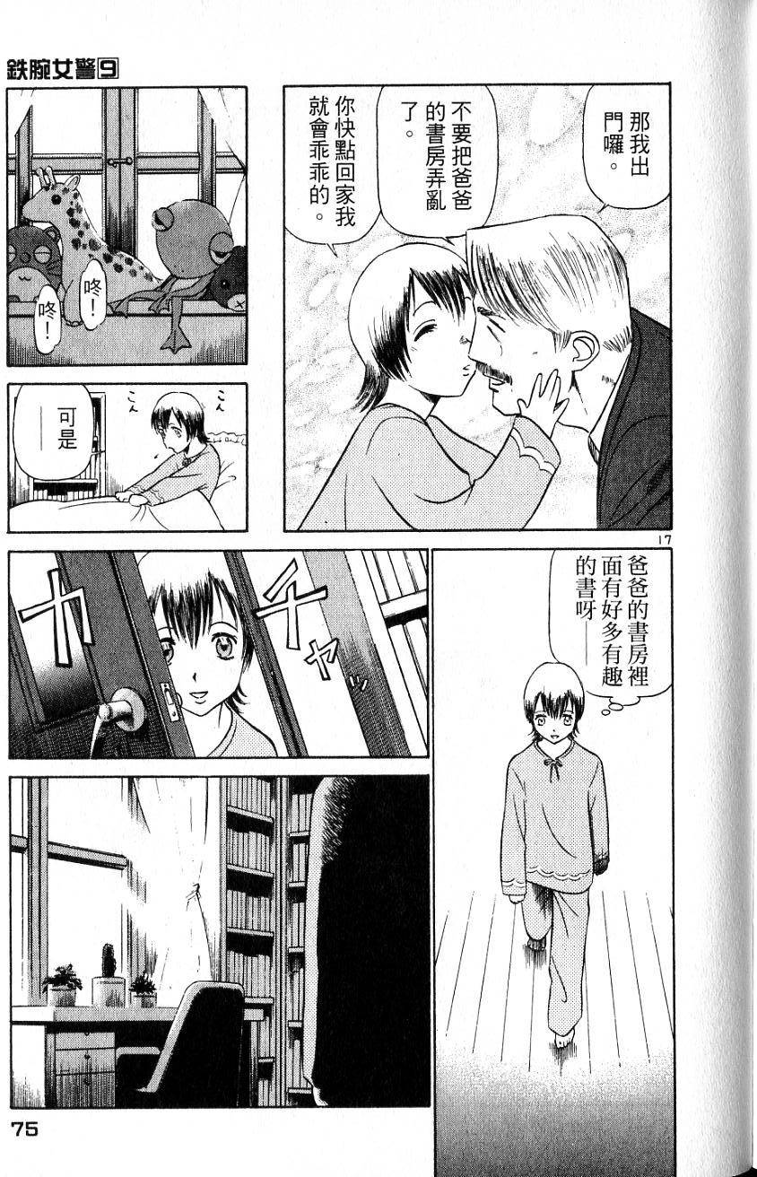 第71页