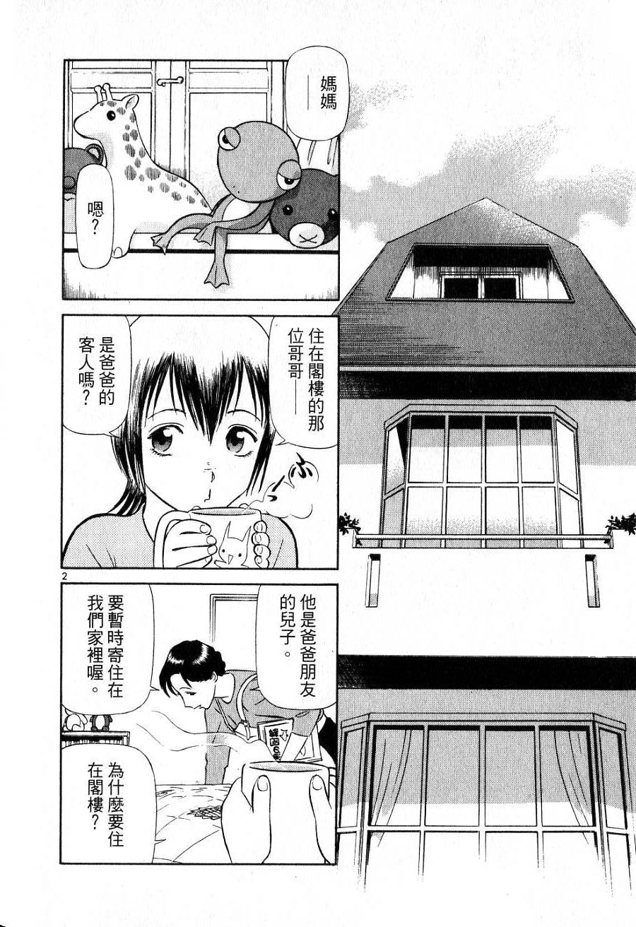第74页