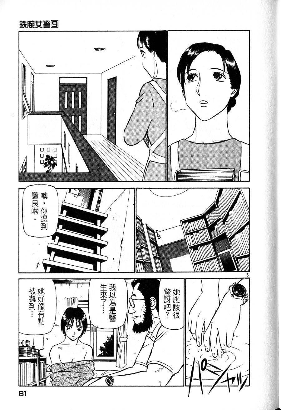 第77页