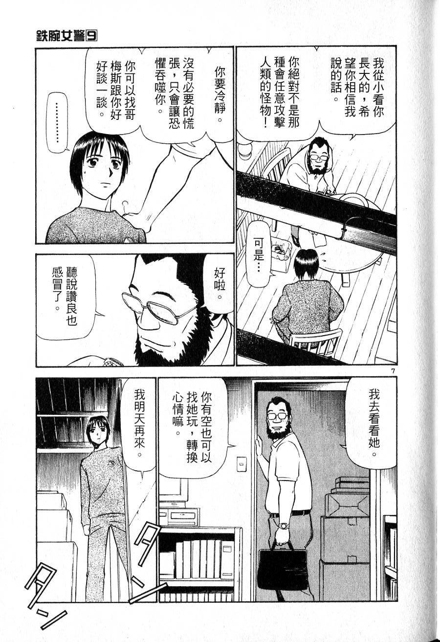 第79页