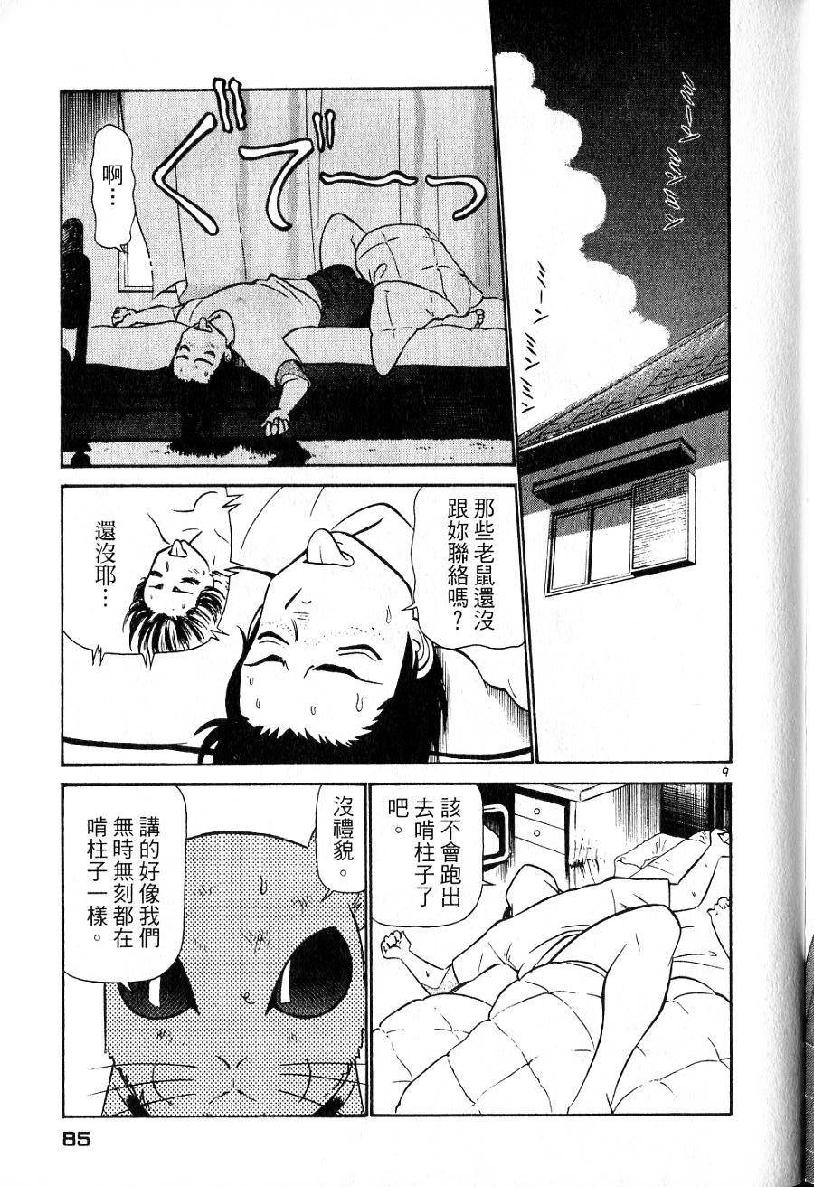 第81页