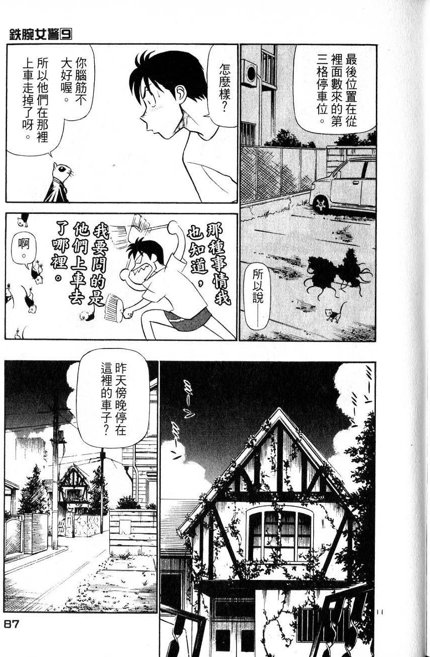 第83页