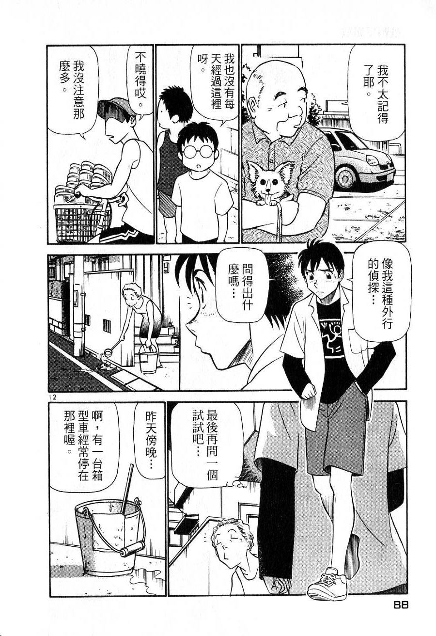 第84页