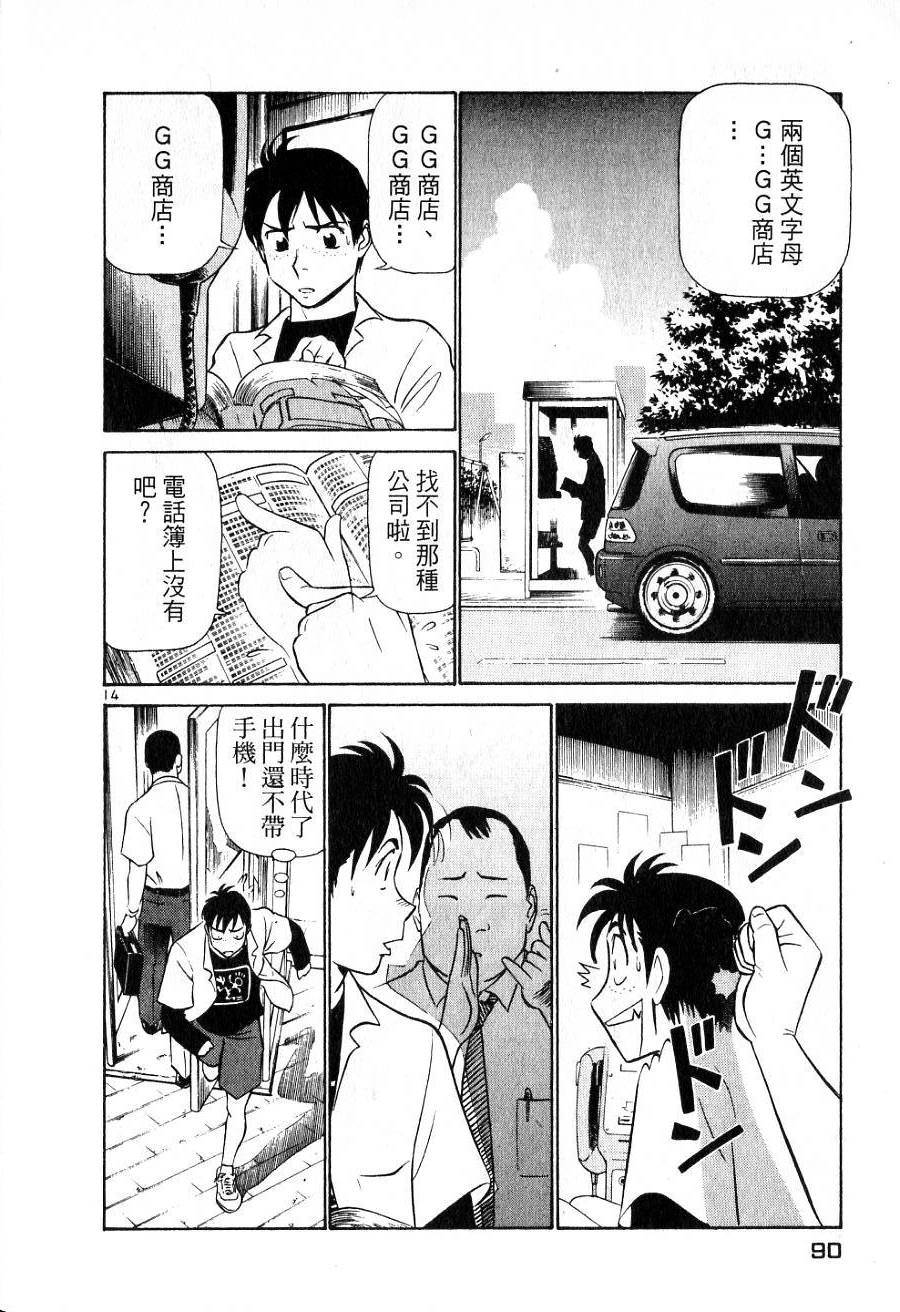 第86页