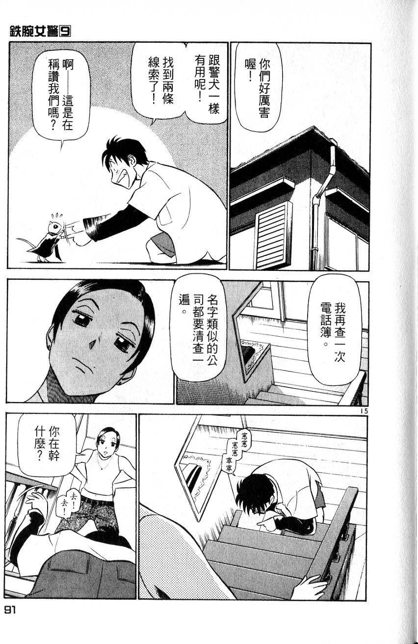 第87页