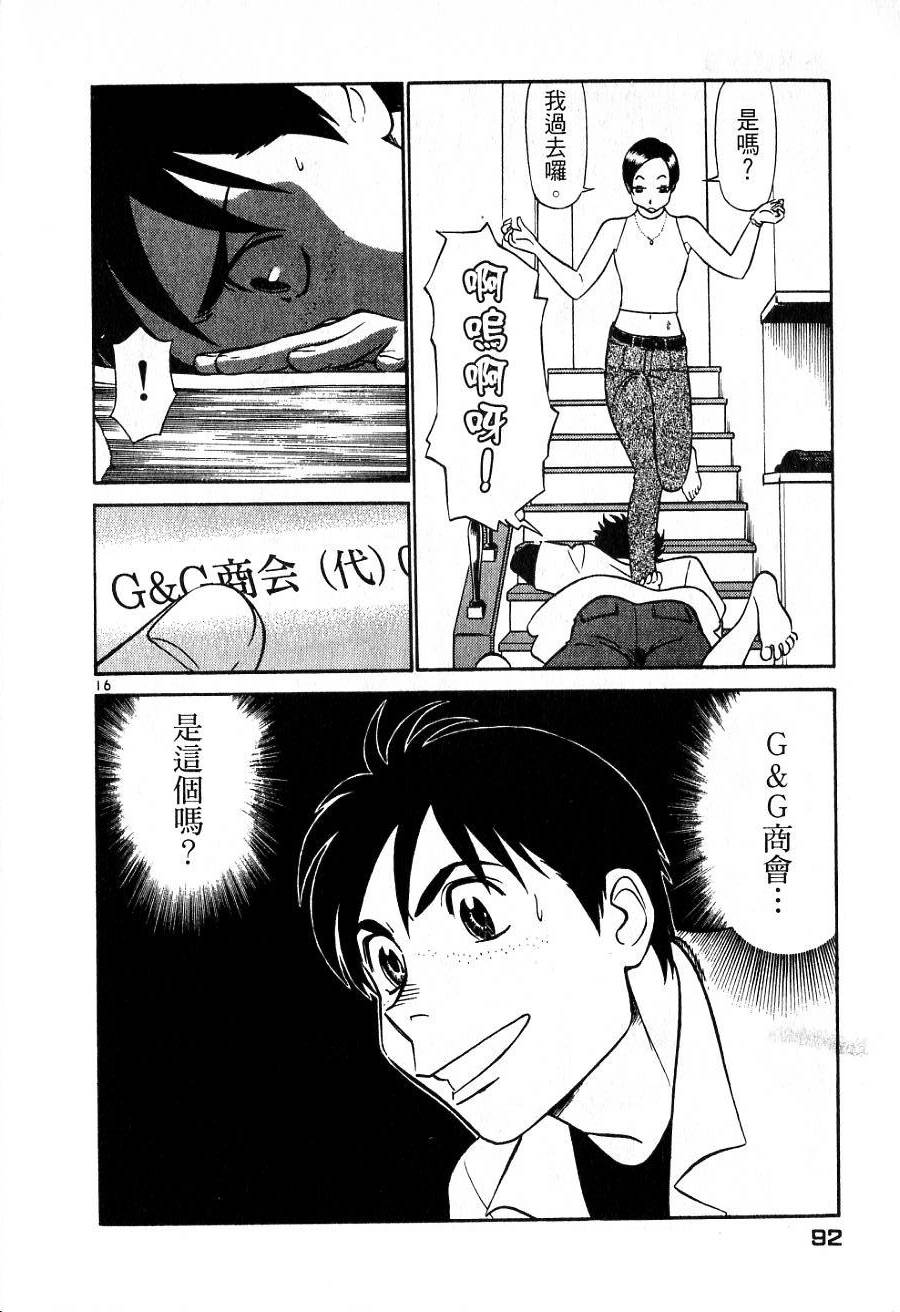第88页