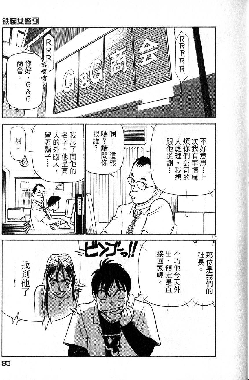第89页