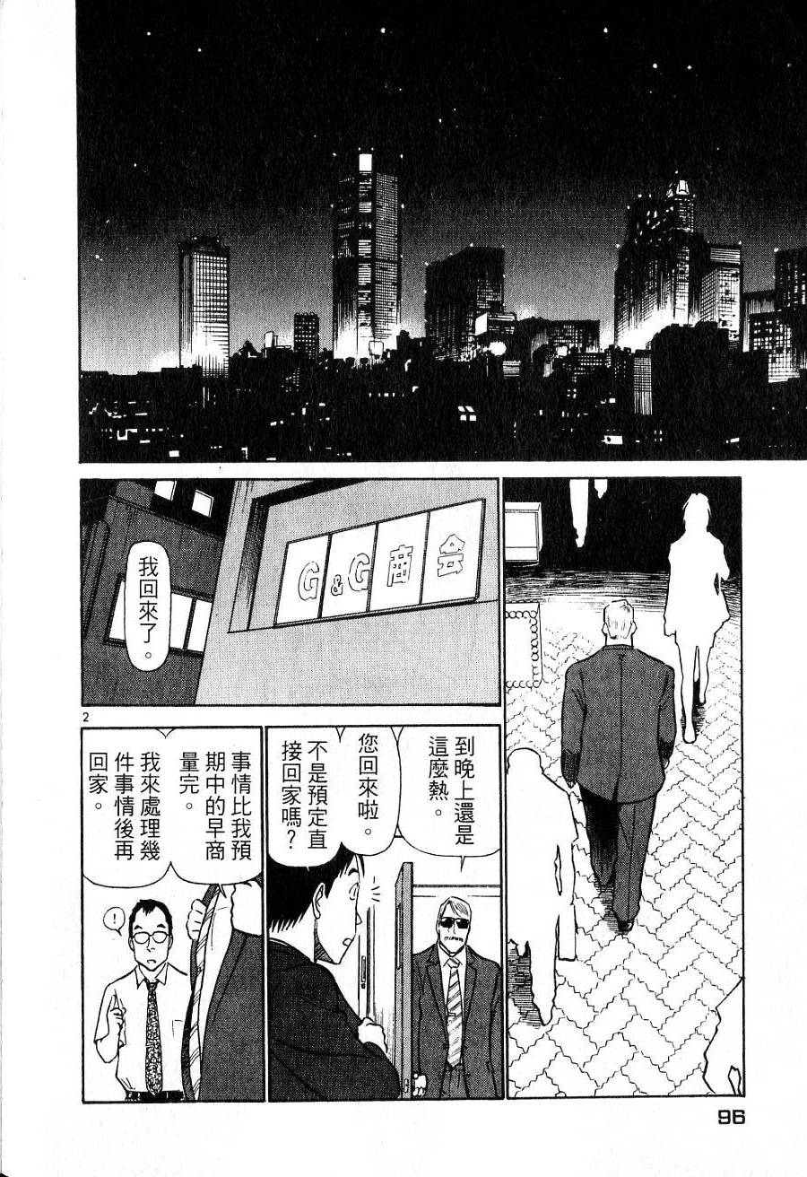 第92页