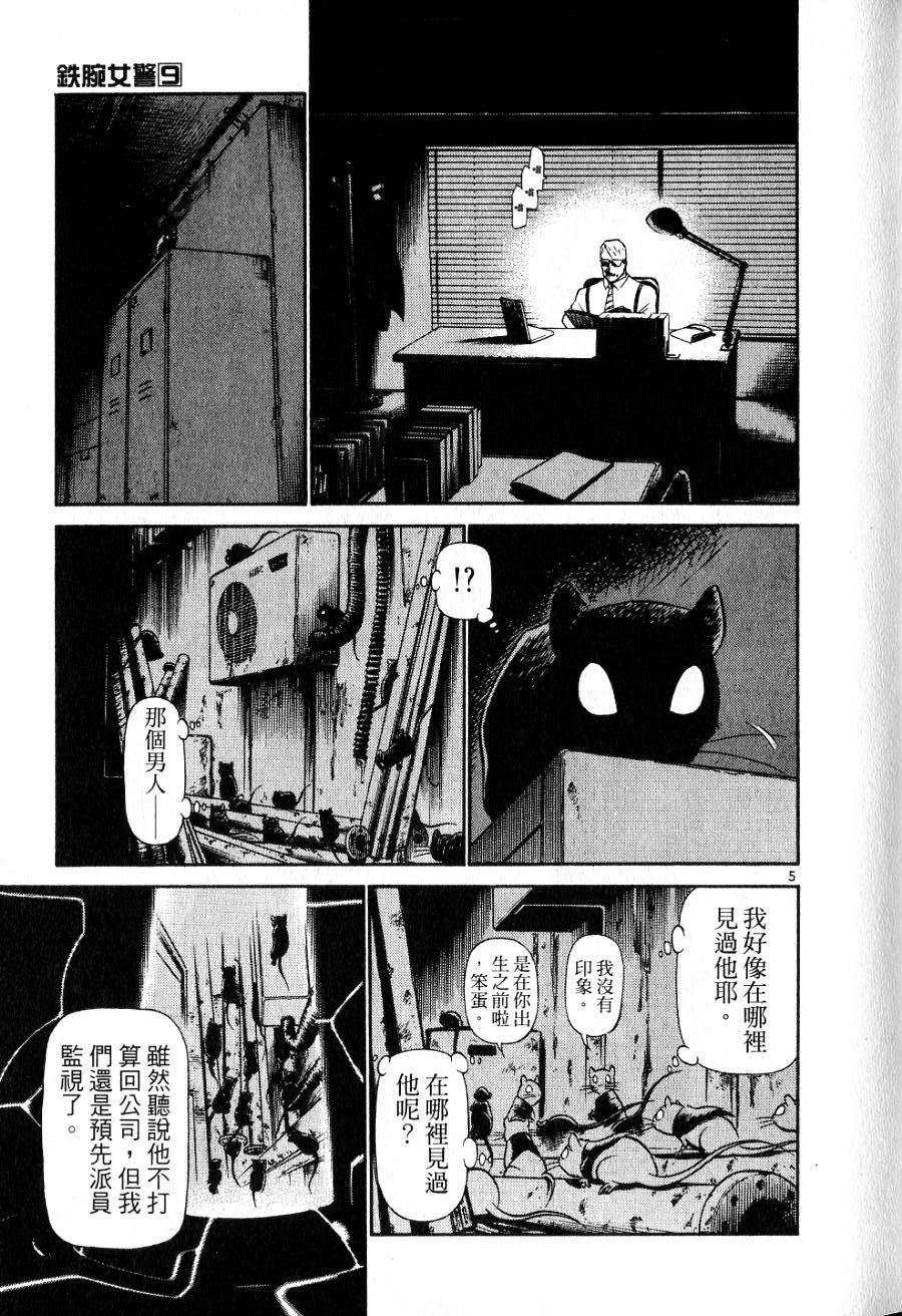 第95页
