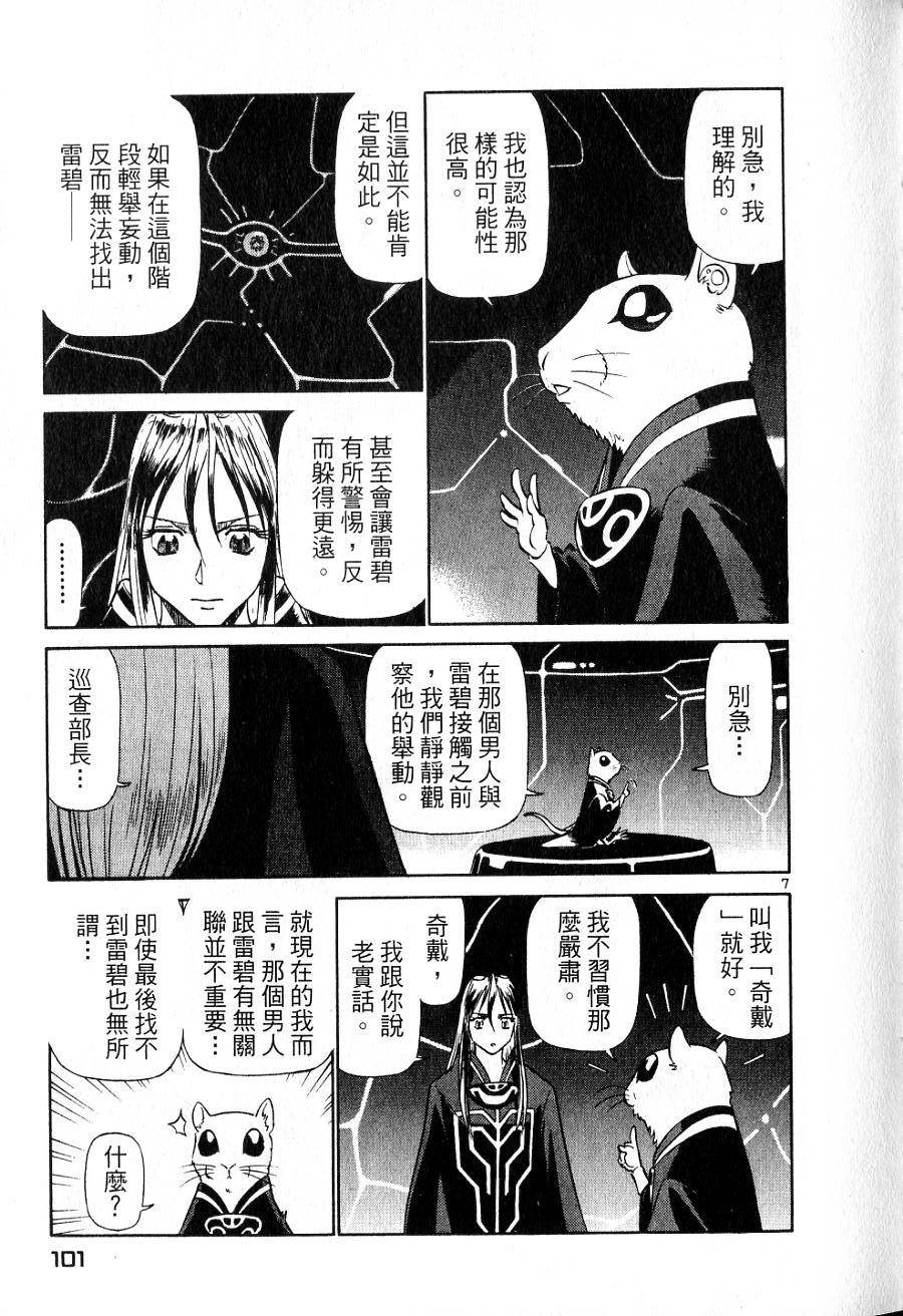 第97页