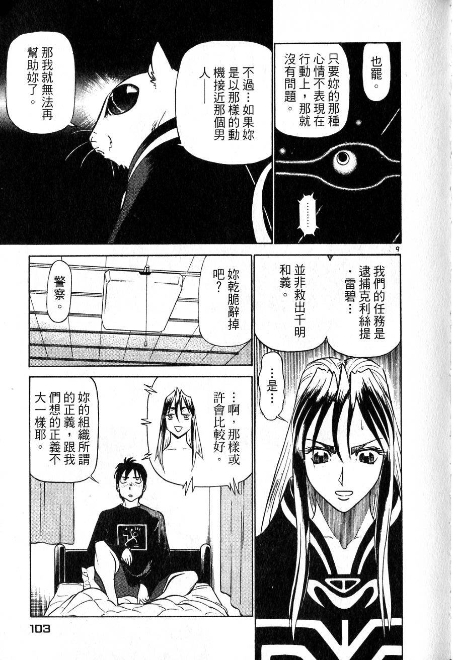 第99页