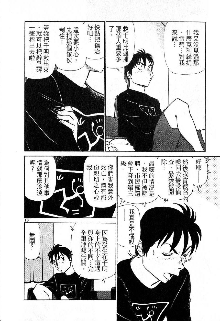 第100页