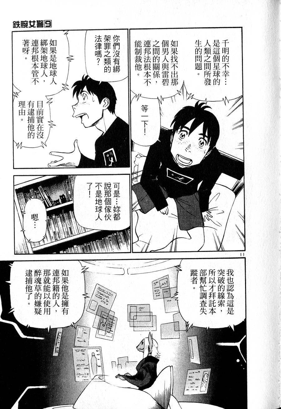 第101页