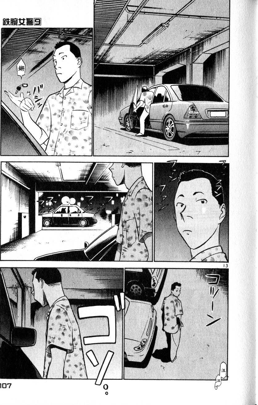第103页