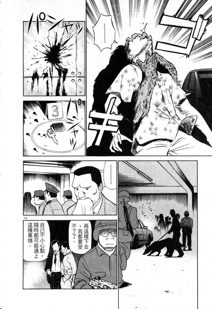 第104页
