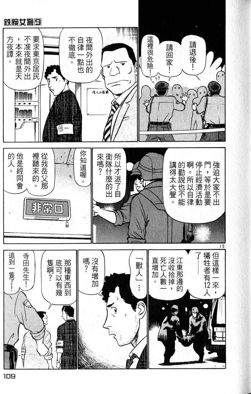 第105页