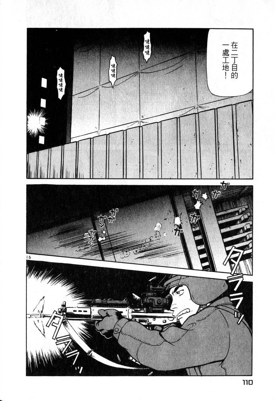 第106页