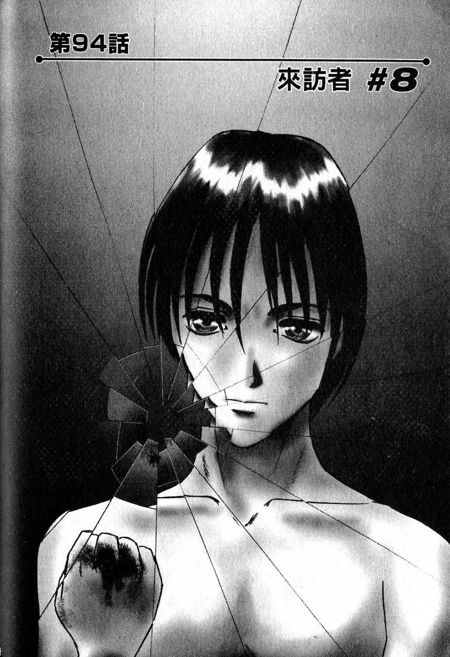 第110页