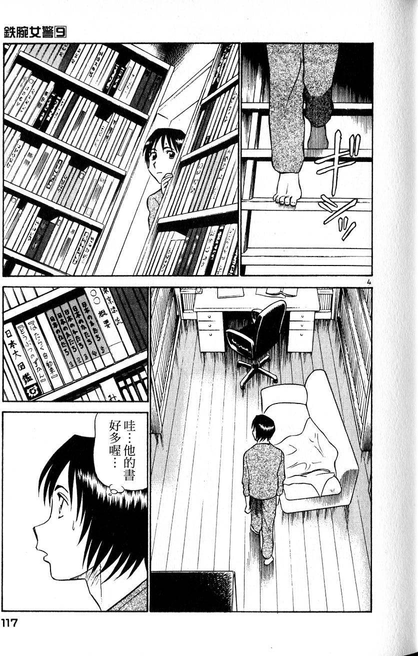 第113页