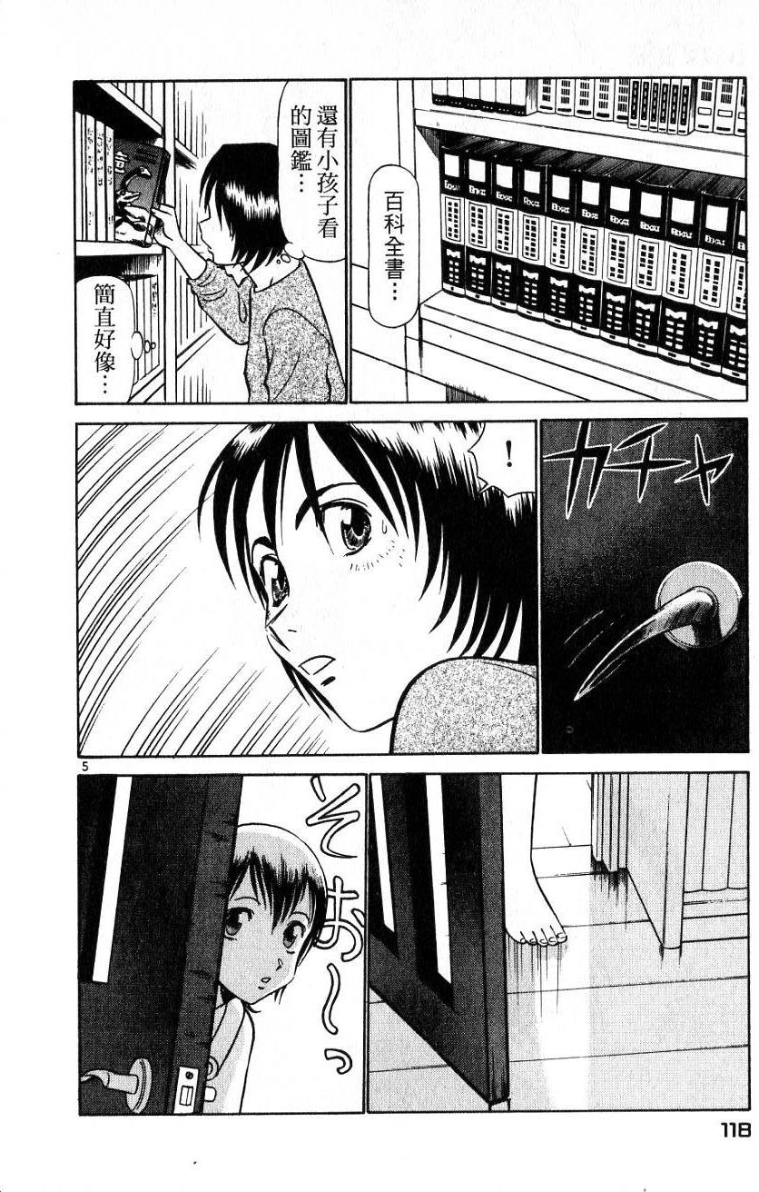 第114页