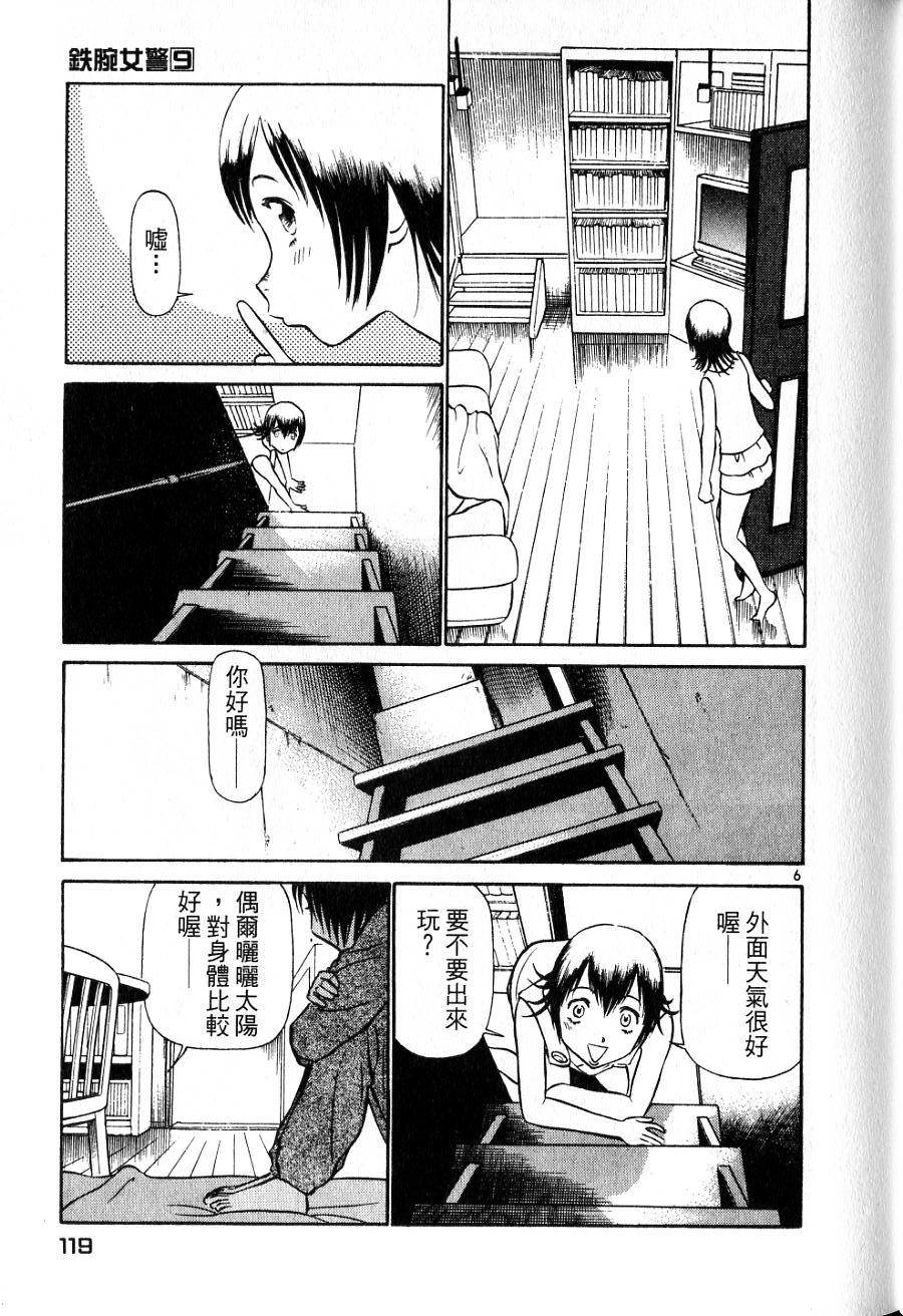 第115页