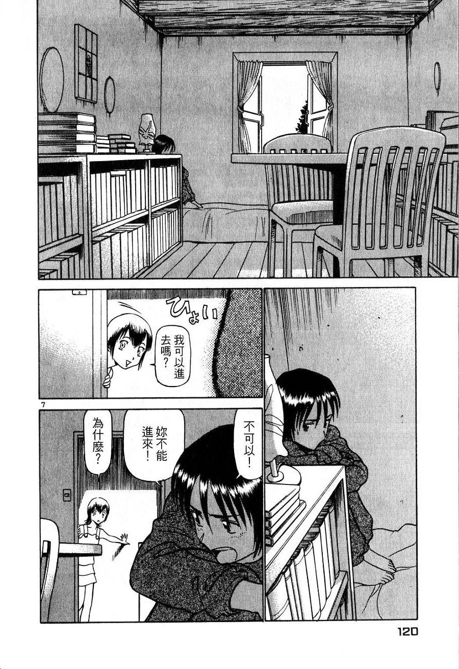 第116页