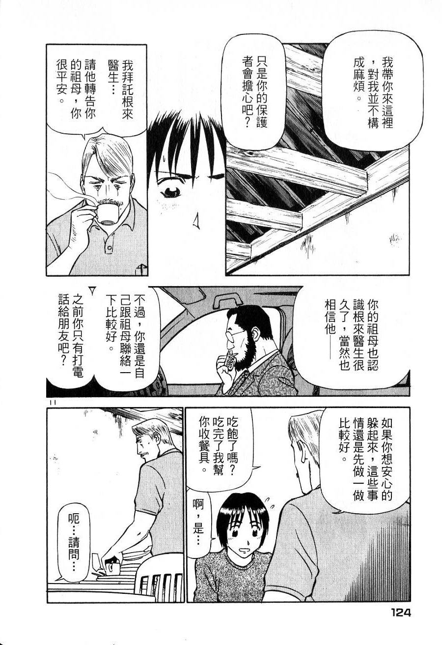 第120页