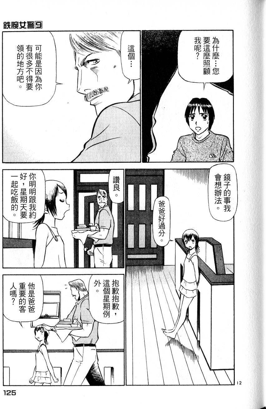 第121页