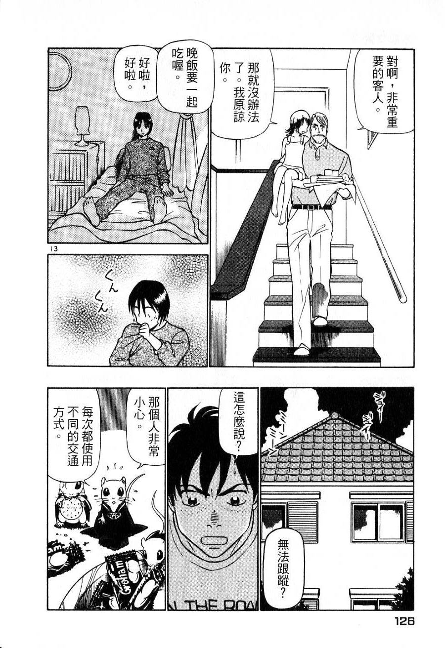 第122页