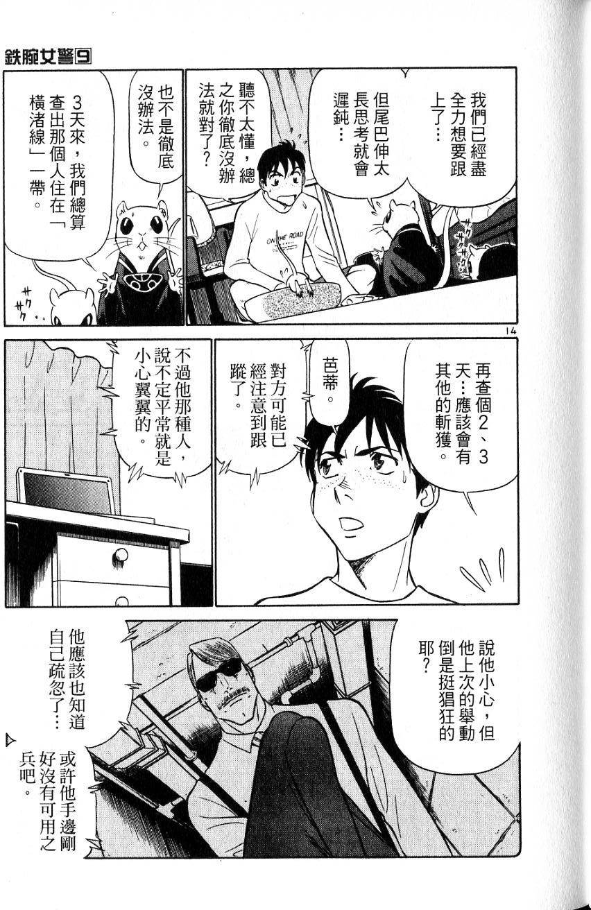 第123页