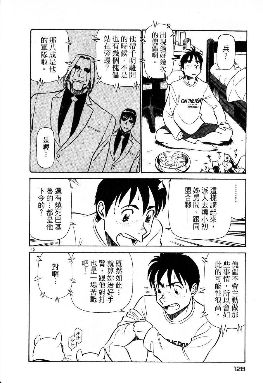 第124页