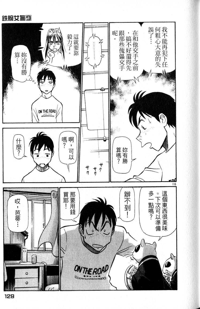 第125页