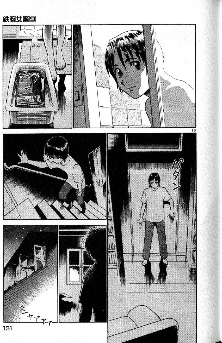 第127页
