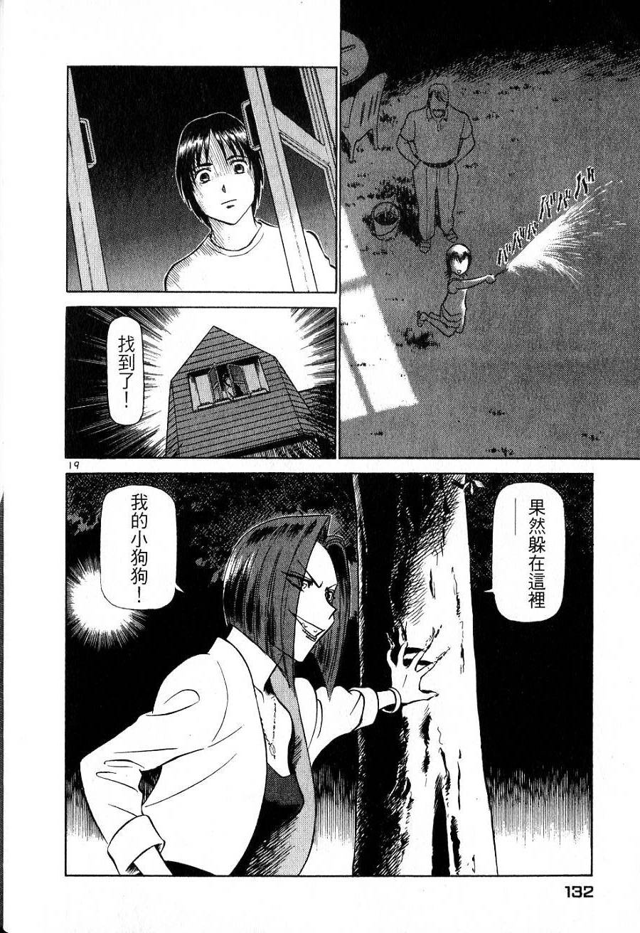 第128页