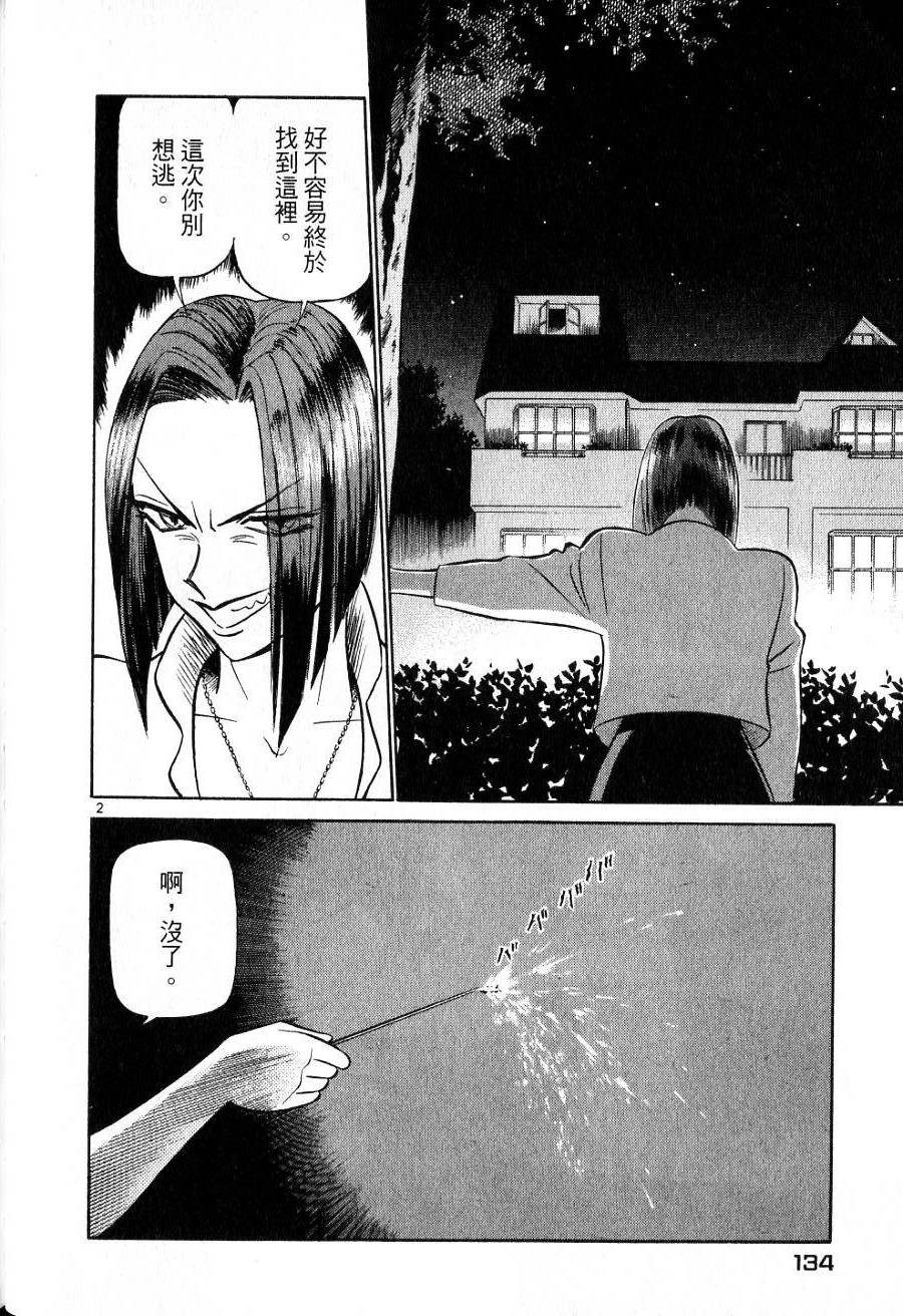 第130页