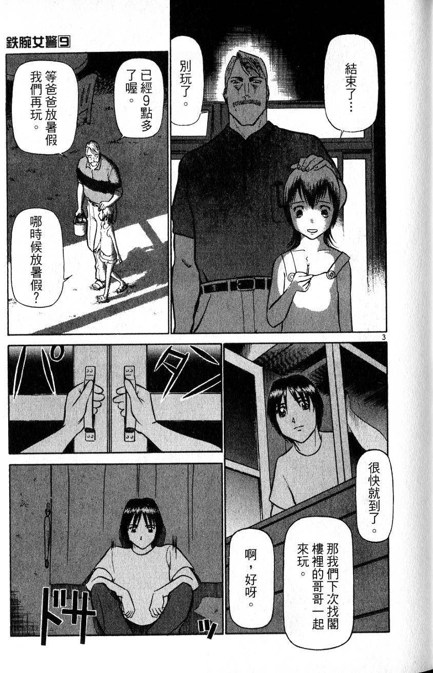 第131页