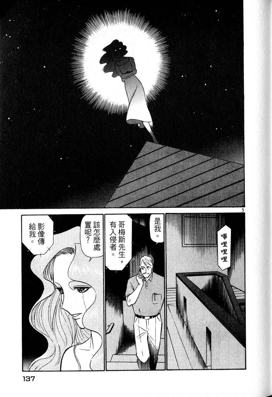 第133页