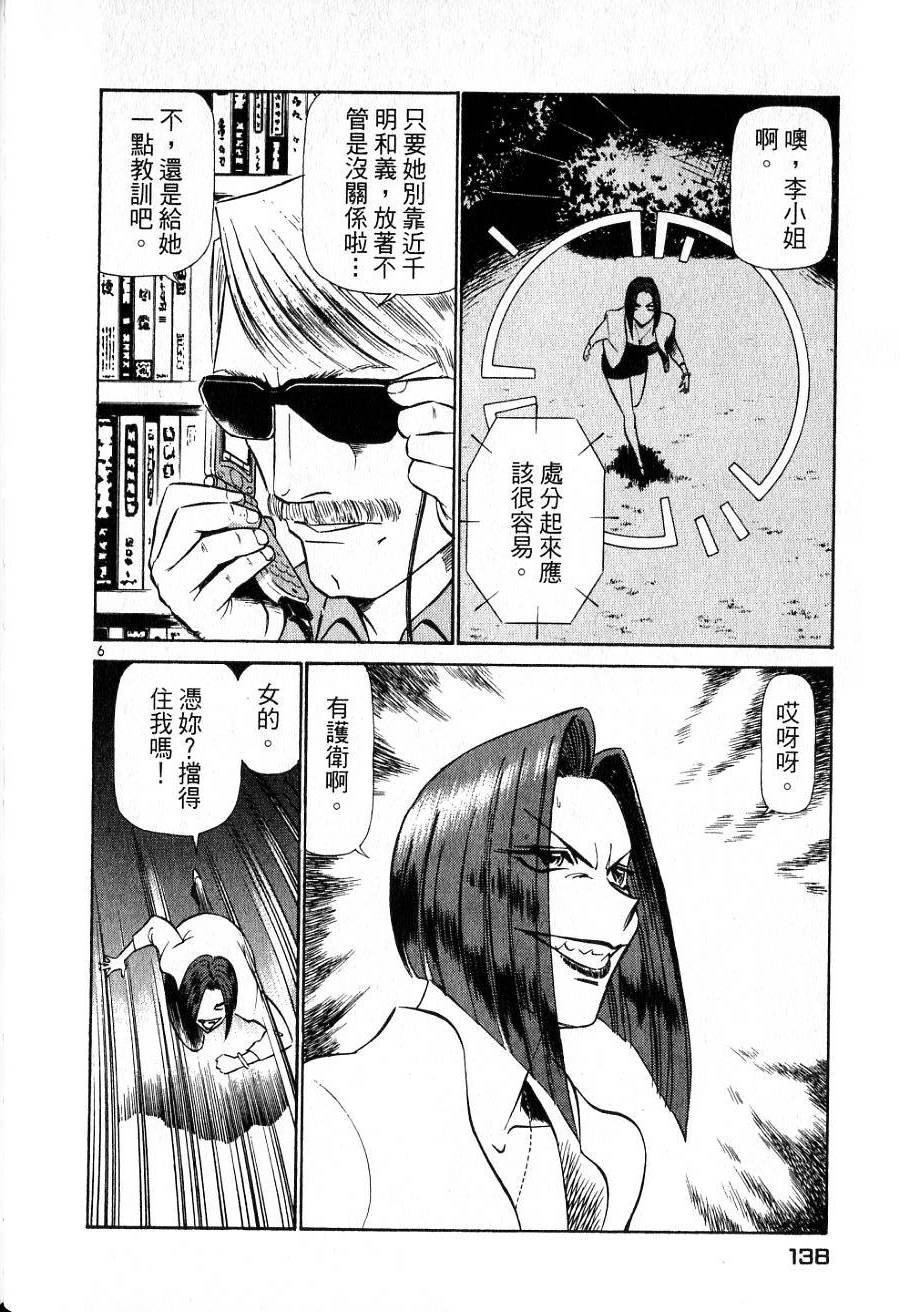第134页
