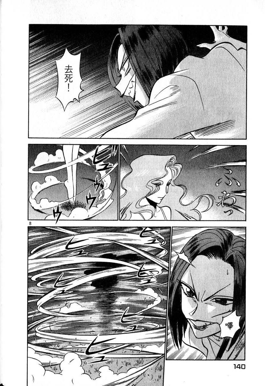 第136页