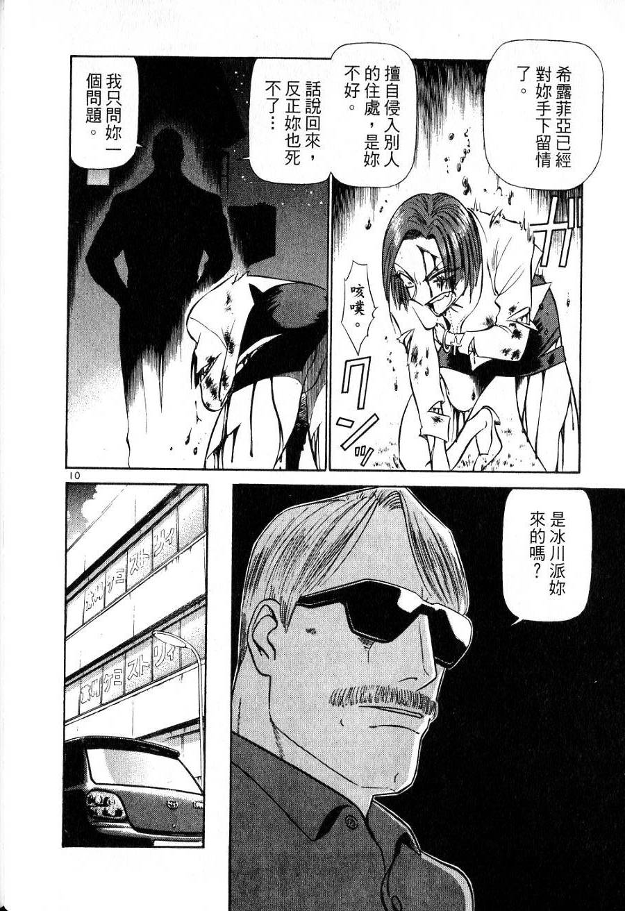 第138页