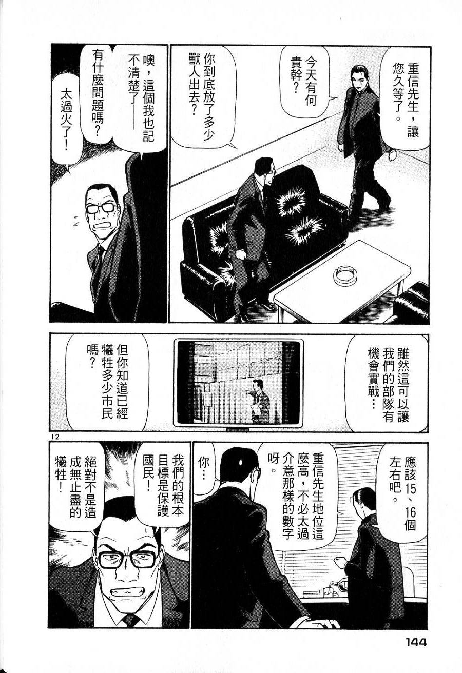 第140页