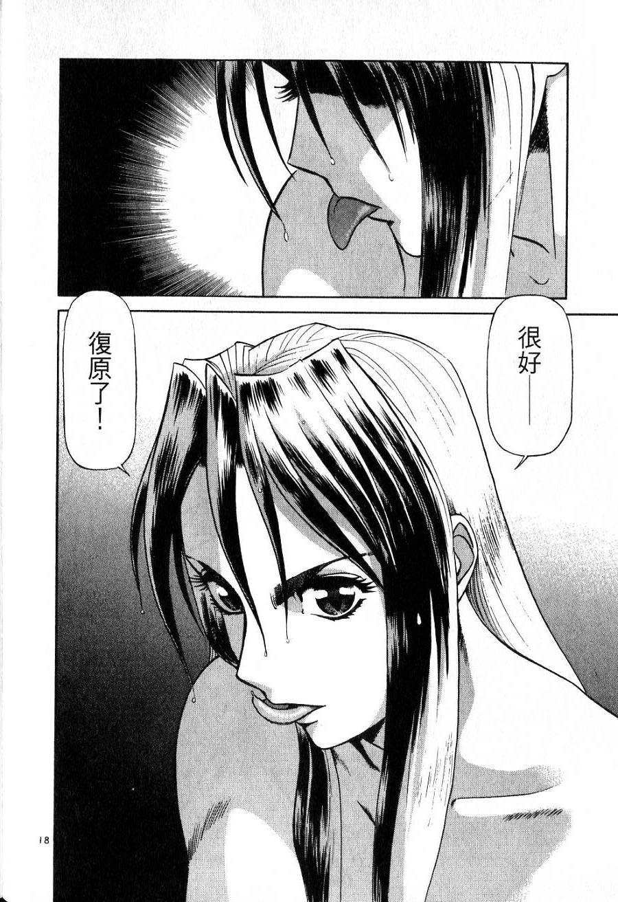 第146页