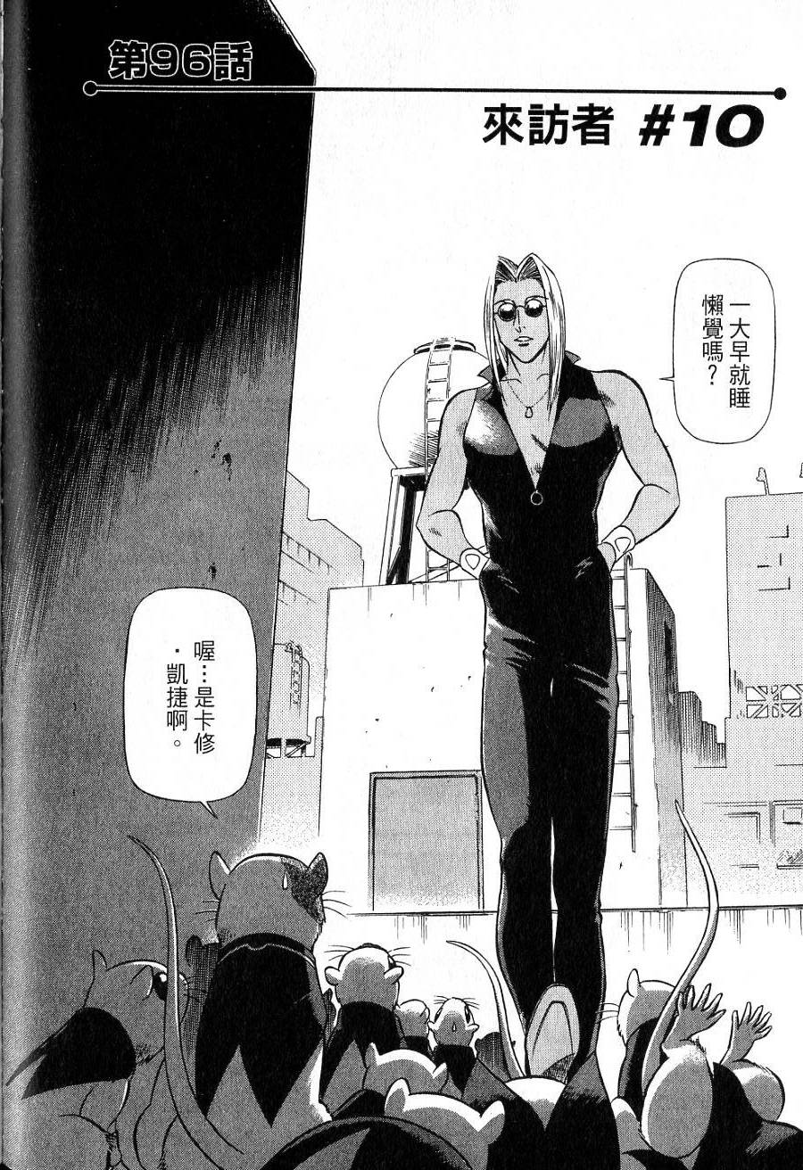第148页