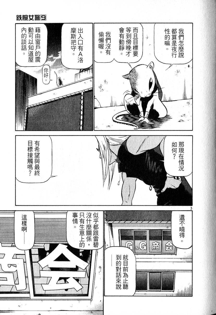 第149页