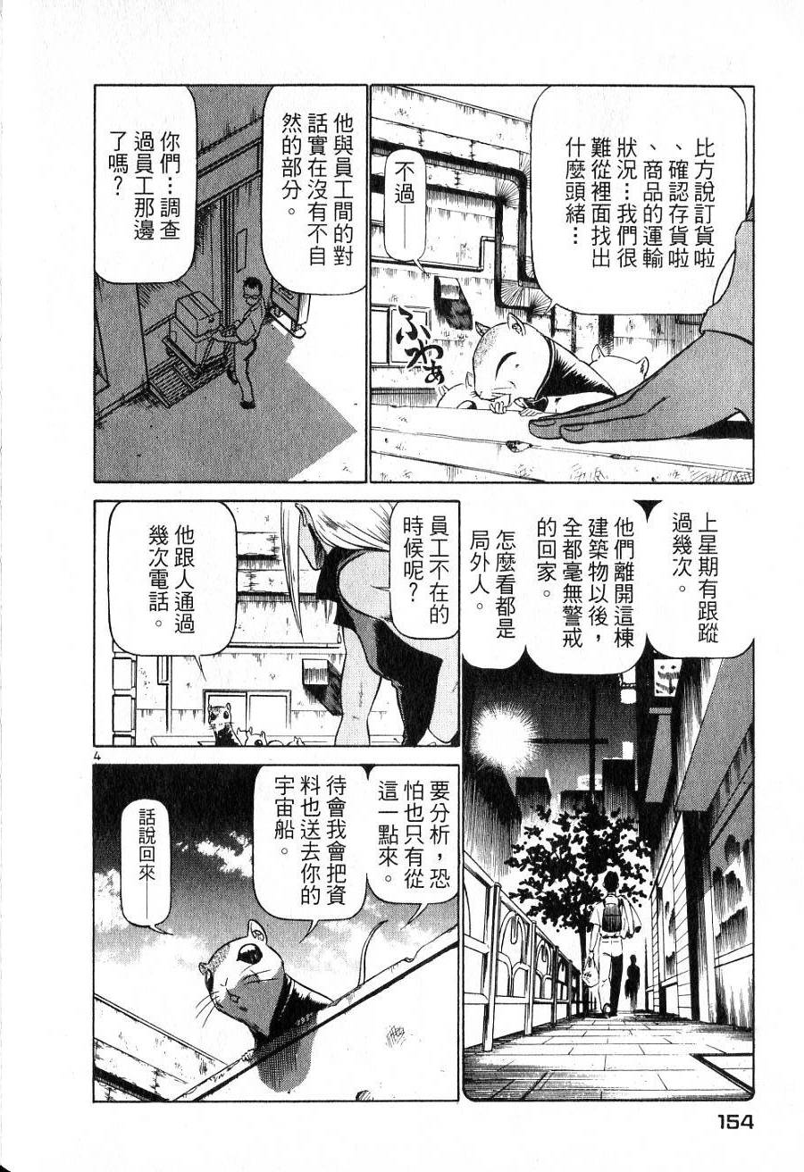 第150页