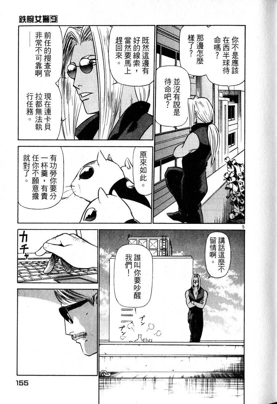 第151页