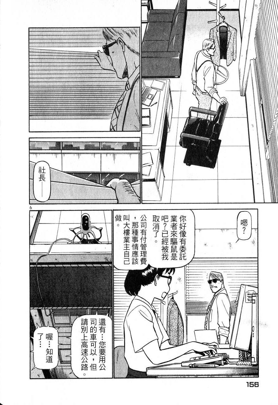 第152页