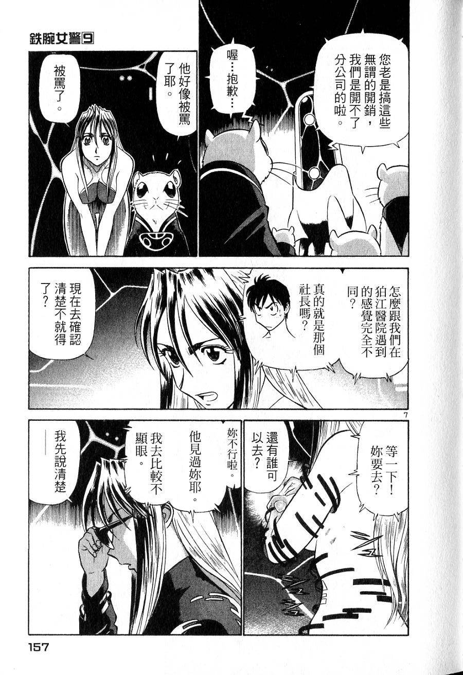 第153页